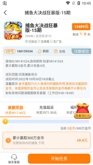 乐乐游戏免费安装最新版