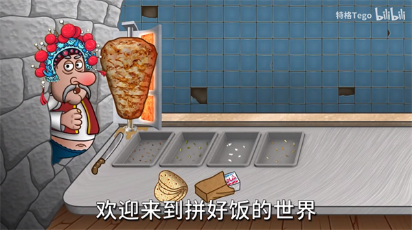 国潮沙威玛传奇正版手游下载截图1