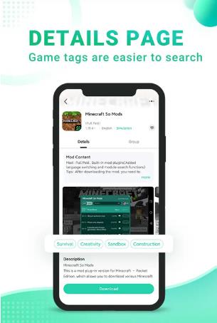 sosomod游戏盒下载安装截图4