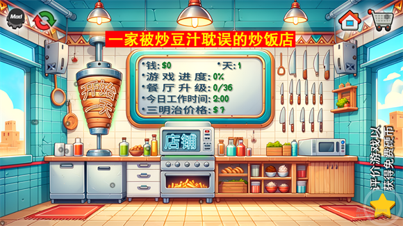 国潮沙威玛传奇正版手游下载