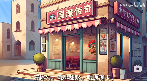 国潮沙威玛传奇正版手游下载