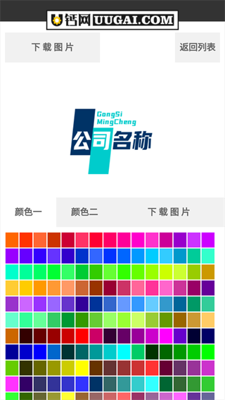 u钙网app下载安装截图3