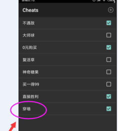 gba模拟器中文版下载带金手指(myboy模拟器)
