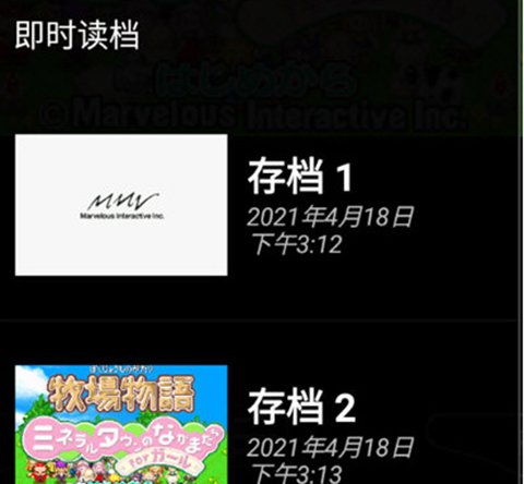 gba模拟器1.8.0汉化版安卓版(myboy模拟器)