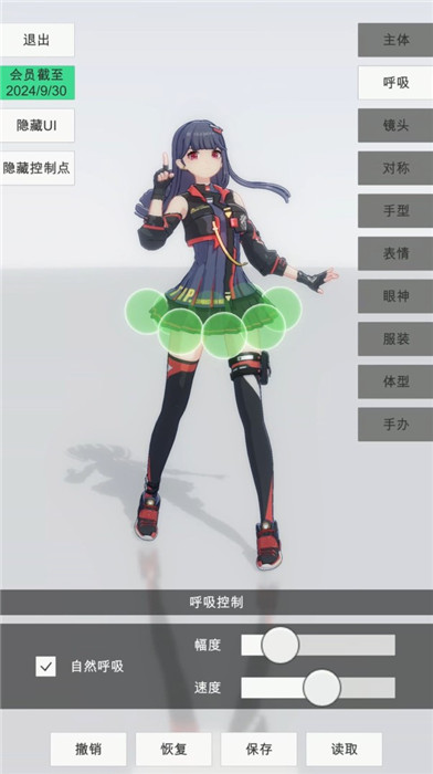 手办模特最新版下载安装