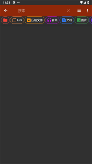 老外管理器绿色版