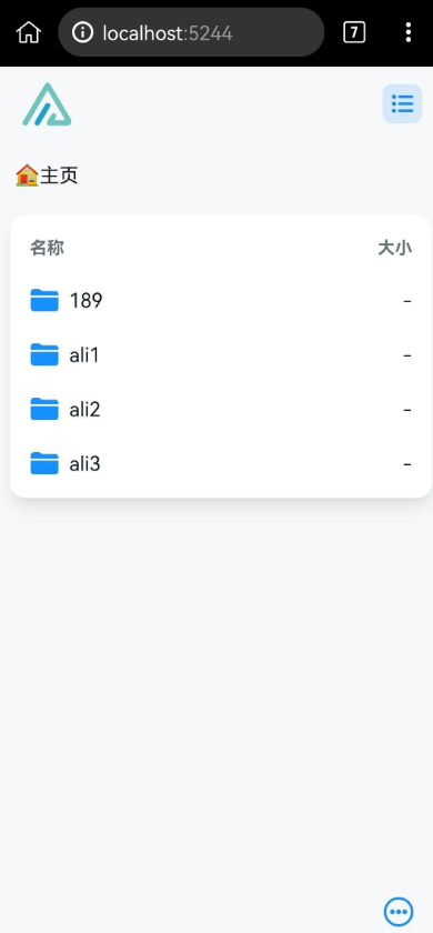 alist安卓版下载截图3