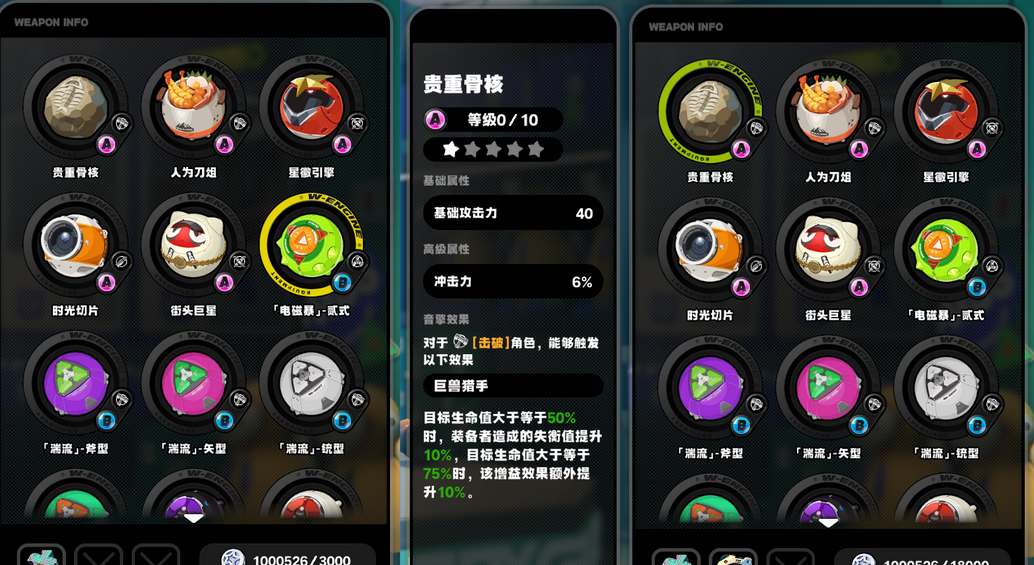 绝区零月城柳音擎搭配推荐