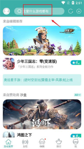 酷酷跑正版下载安卓10.9.1