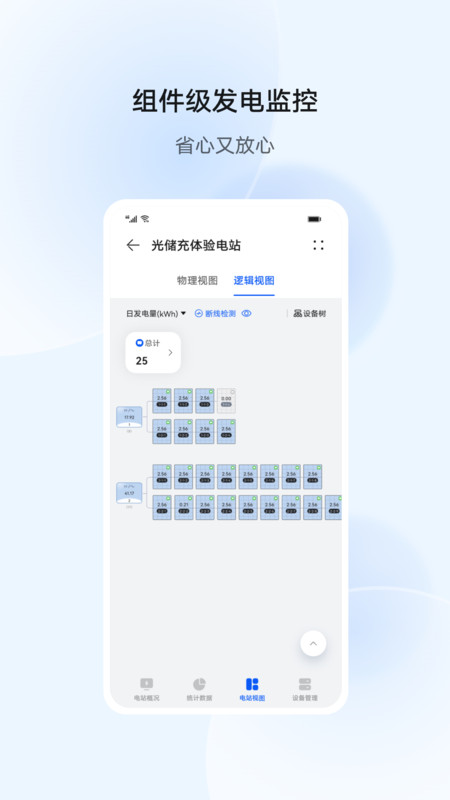 帧数助手120帧截图1