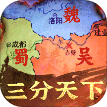 秦皇汉武百度版