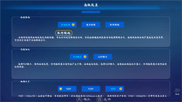 格来云游戏正版