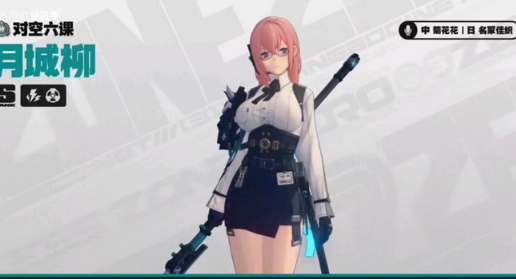 绝区零月城柳驱动盘套装及词条怎么搭配