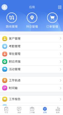玄讯app下载安装截图1