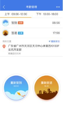玄讯app下载安装截图3