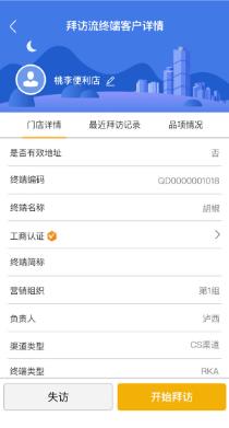 玄讯app下载安装截图2