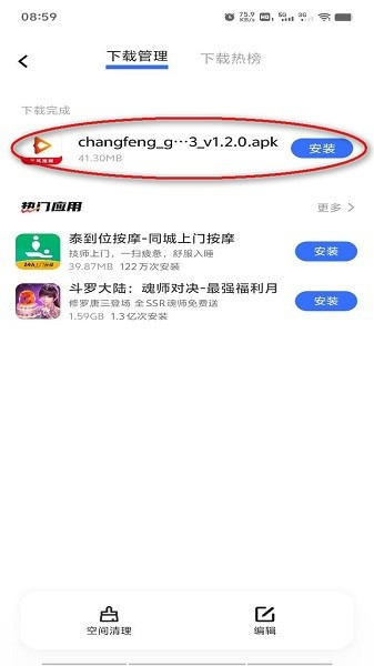 vivo浏览器旧版本下载安装10.8.16