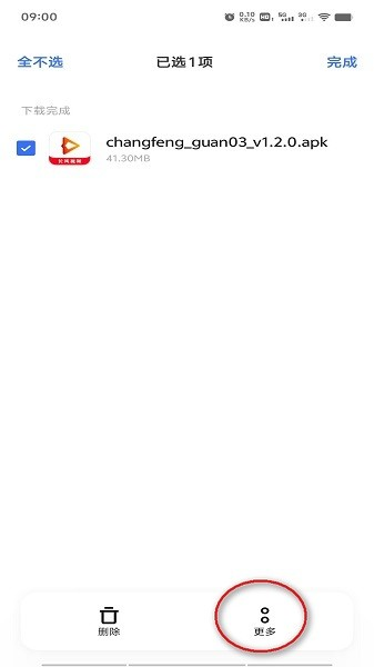 vivo浏览器旧版本下载安装10.8.16