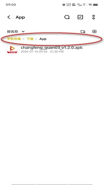 vivo浏览器旧版本下载安装10.8.16