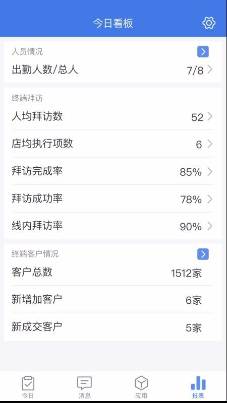 玄讯app下载安装
