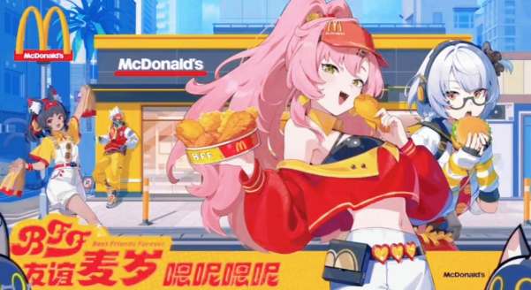 绝区零麦当劳联动周边有哪些