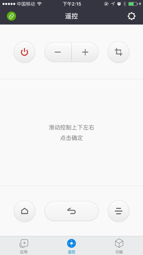 微鲸助手app下载安装截图1