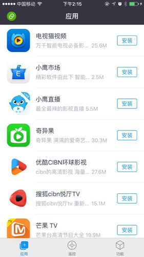 微鲸助手app下载安装截图2