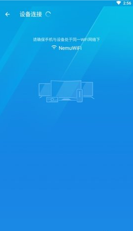 微鲸助手app下载安装