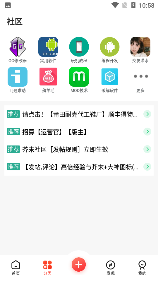 芥子侠app下载安装截图2