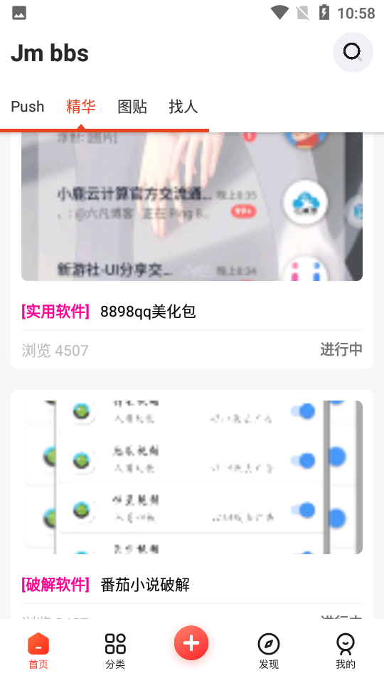 芥子侠app下载安装截图1