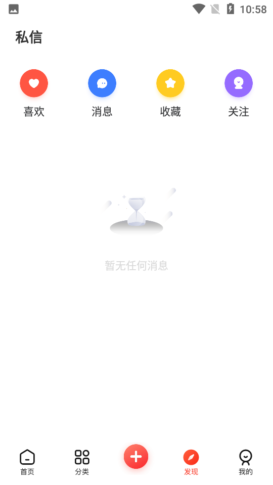 芥子侠app下载安装截图3