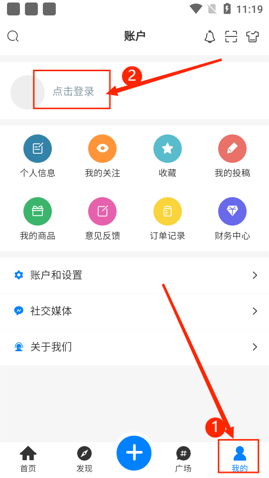 芥子侠app下载安装