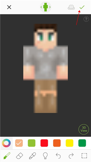 我的世界皮肤编辑器中文版(Skinseed)