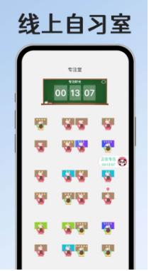 小光芒app下载安装截图1