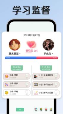 小光芒app下载安装截图2