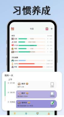 小光芒app下载安装截图4