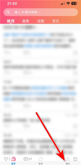 星芒(追星app)反黑安卓版下载安装最新版