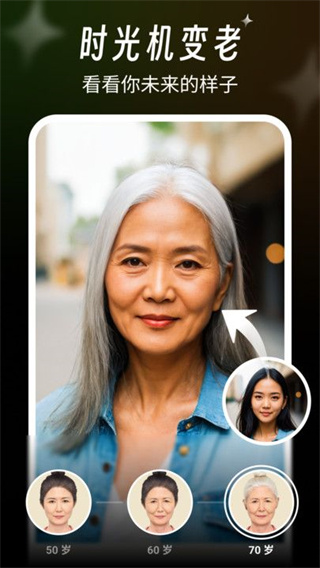 桔子相机app下载截图3