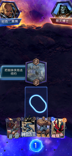 漫威终极逆转国际服