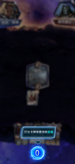 漫威终极逆转国际服