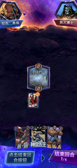 漫威终极逆转国际服