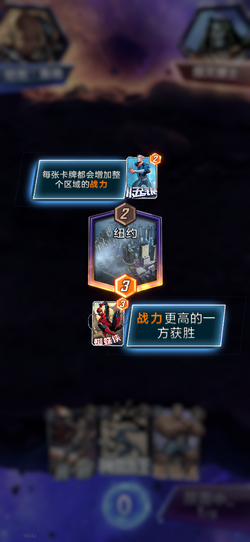 漫威终极逆转国际服