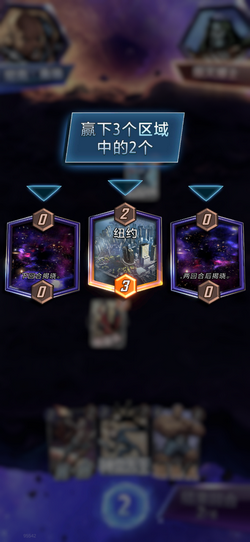 漫威终极逆转国际服