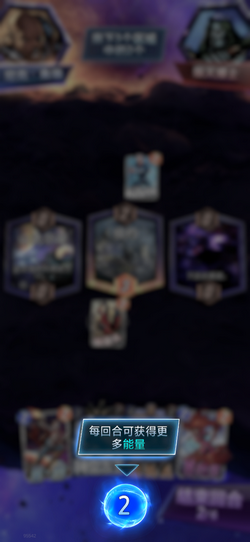 漫威终极逆转国际服