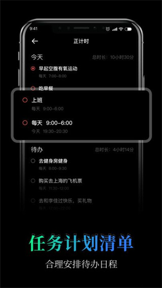 桌面全屏悬浮时钟app下载截图1