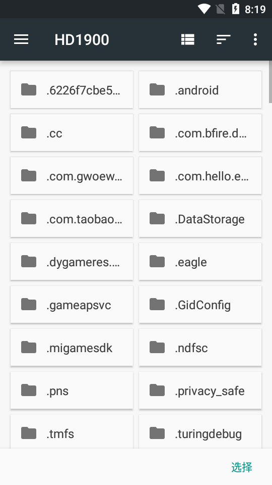 sfc模拟器app下载安装截图1