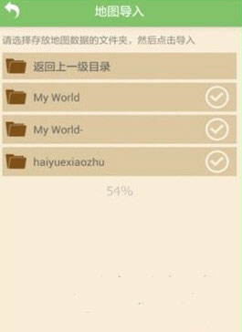 多玩我的世界盒子下载安装