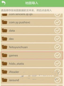 多玩我的世界盒子下载安装