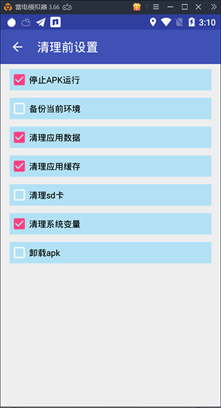 抹机王免root下载安装