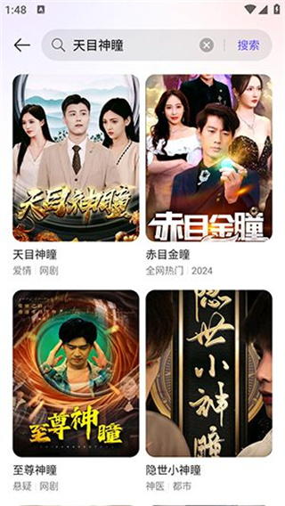 西饭视频app下载